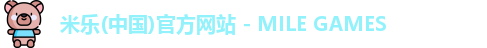米乐官网app